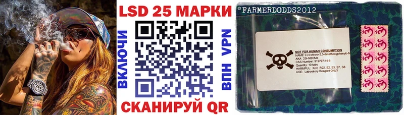 Марки NBOMe 1,8мг  Дюртюли 
