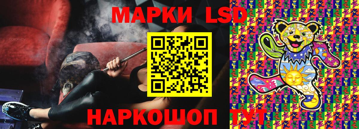 Марки N-bome 1,8мг  что такое   Дюртюли  Марки 25I-NBOMe 