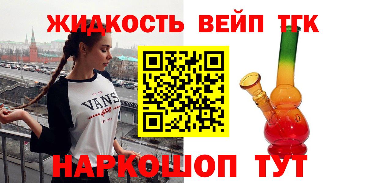 Дистиллят ТГК Wax  Дюртюли 