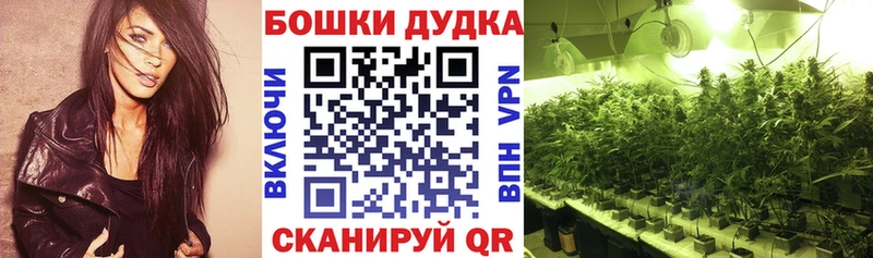 как найти закладки Дюртюли Марихуана THC 21%