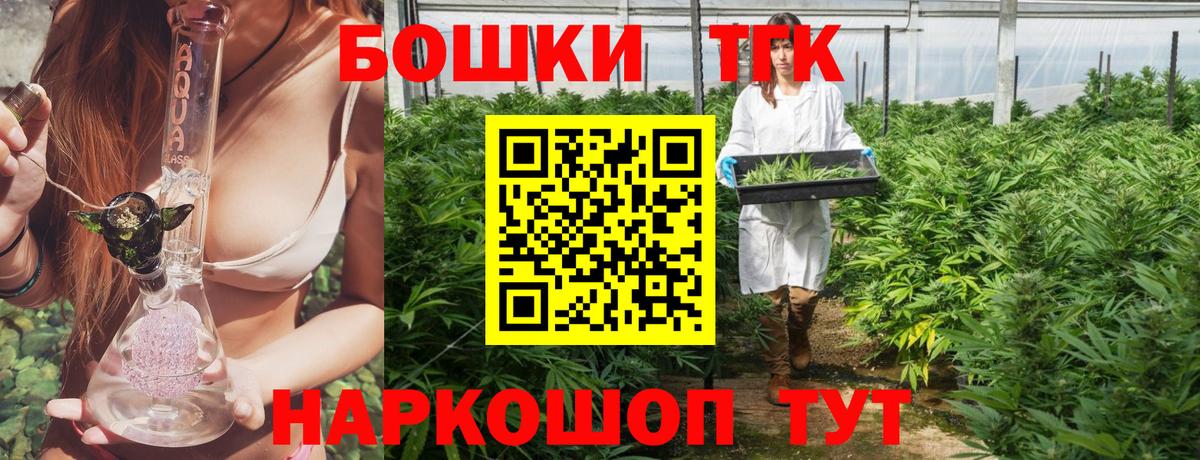 Бошки Шишки MAZAR  Шишки марихуана марихуана  Вход с VPN  Канабис LSD WEED  Канабис семена  Дюртюли 